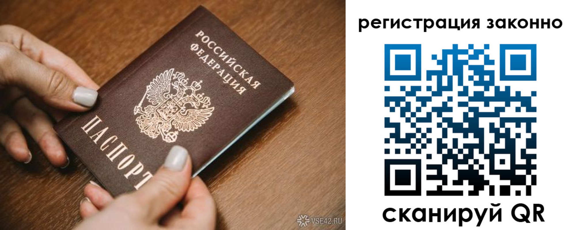 регистрация для школы в Дедовске