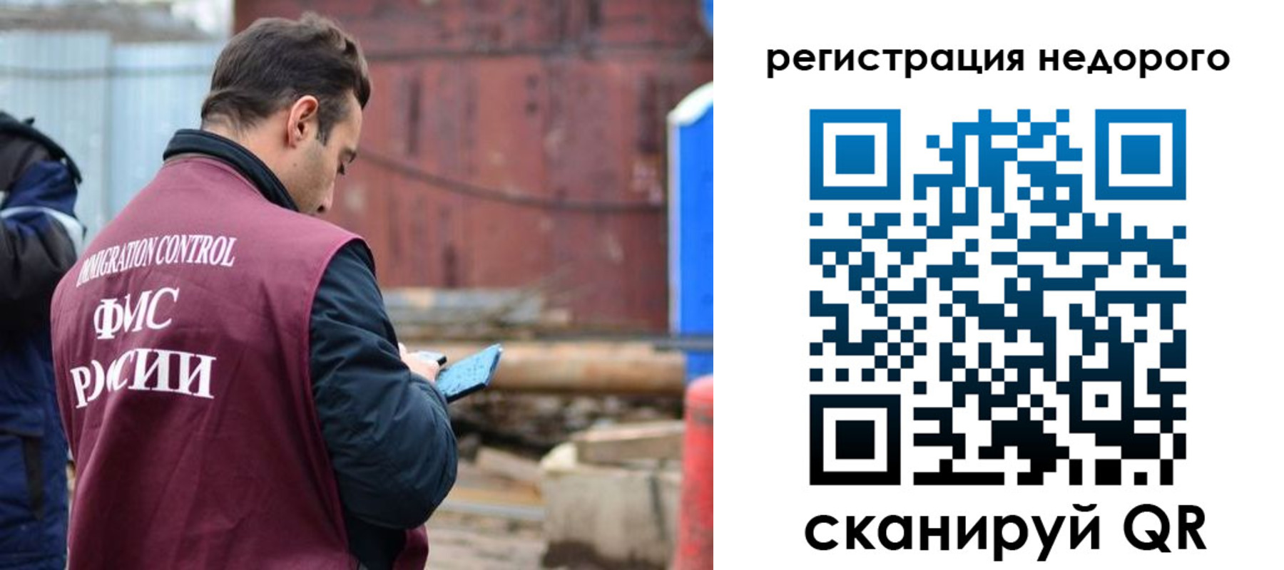 прописка паспорт в Дедовске